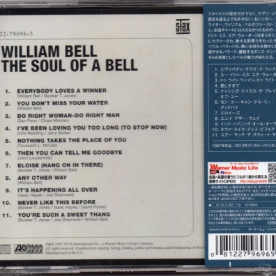 William Bell (Уильям Белл): The Soul Of A Bell