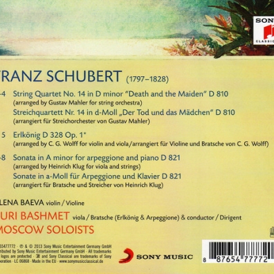 Юрий Башмет: Streichquartett Nr. 14 D-Moll