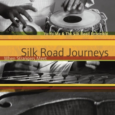 Yo-Yo Ma (Йо-Йо Ма): Silk Road Journeys - When Strangers Meet