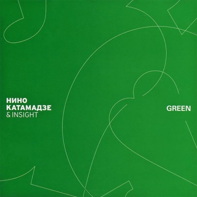 Green Нино Катамадзе: Green