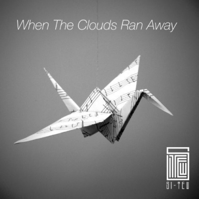 Si Tew: When The Clouds Ran Away