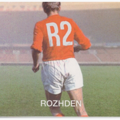 R2 Rozhden: R2
