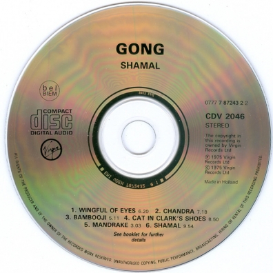 Gong (Гонг): Shamal