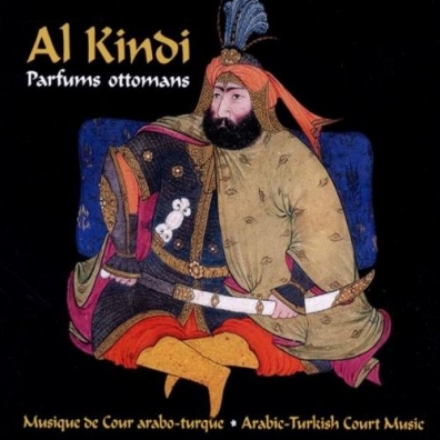 Al Kindi (Аль-Кинди): Parfums Ottomans