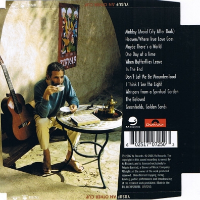 An Other Cup Yusuf Islam (Кэт Стивенс): An Other Cup