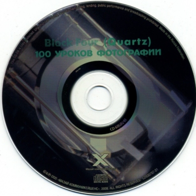 100 Уроков Фотографии Block Four (Блокс Фоур): 100 Уроков Фотографии