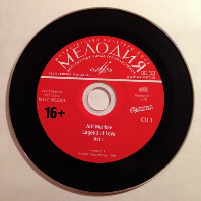 Меликов Ариф "Легенда О Любви" (Балет) /Гергиев Меликов Ариф "Легенда О Любви" (Балет) /Гергиев