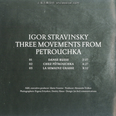 Денис Мацуев: Three Movements From Petrouchka / The Seasons