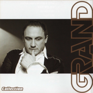 Grand Collection, vol. 1 Стас Михайлов: Grand Collection, vol. 1