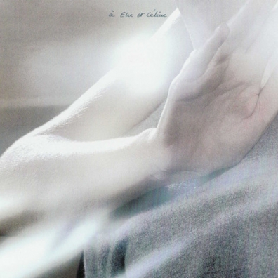 Juste Avant Patrick Bruel (Патрик Брюэль): Juste Avant