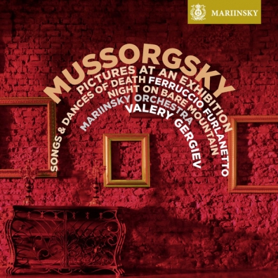 Modest Mussorgsky (Модест Петрович Мусоргский): Pictures At An Exhibition