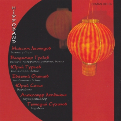 Основы Фен-Шуя Максим Леонидов: Основы Фен-Шуя