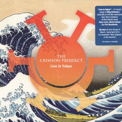 Live In Tokyo The Crimson Projekct (Зе Кримсон Проджект): Live In Tokyo