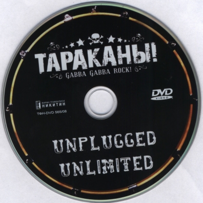 Тараканы: Unplugged Unlimited