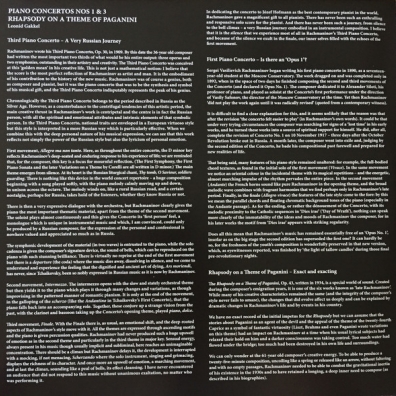Rachmaninov: Piano Concerto No. 3 & Rhapsody On A Theme Of Paganini - Vinyl Edition Matsuev Denis: Rachmaninov - Piano Concertos Nos 1 & 3 - Rhapsody On A Theme Of Paganini