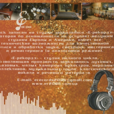 Узнай Меня Анциферова Т.: Узнай Меня