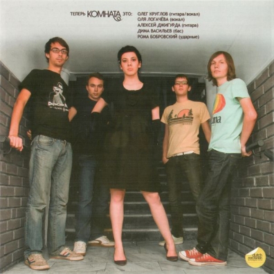 Почти 22 Комната: Почти 22