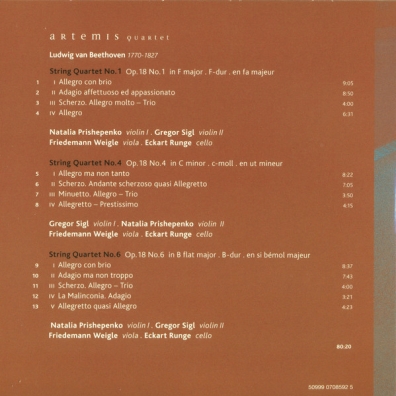 Complete String Quartets Ludwig Van Beethoven (Людвиг Ван Бетховен): Complete String Quartets