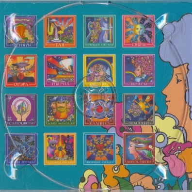 Смеричка ВИА Смеричка: Смеричка