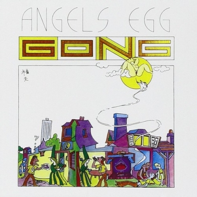 Gong (Гонг): Radio Gnome Invisible Part II - Angel's Egg