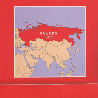 Русская Музыка Русская Музыка