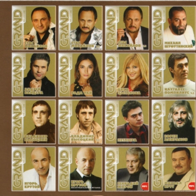 Grand Collection Александр Шевченко: Grand Collection