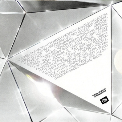 Хорошо Макsим: Хорошо