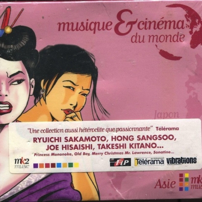 Music & Cinema Du Monde - Asie