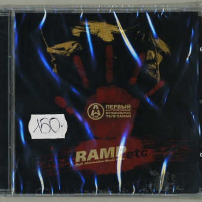 Ramp - Rock Alternative Music Prize