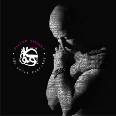 Abu Nawas Rhapsody Youssef Dhafer (Дхейфр Юссеф): Abu Nawas Rhapsody