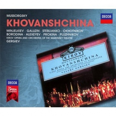 Валерий Гергиев: Mussorgsky: Khovanschina