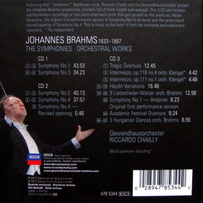 Brahms: The Symphonies Riccardo Chailly (Рикардо Шайи): Brahms: The Symphonies