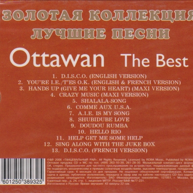Союз Gold Ottawan (Оттаван): Союз Gold
