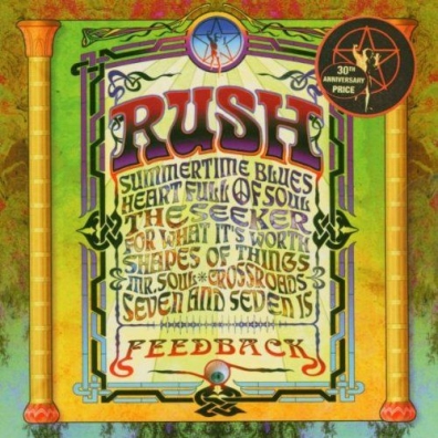 Feedback Rush: Feedback