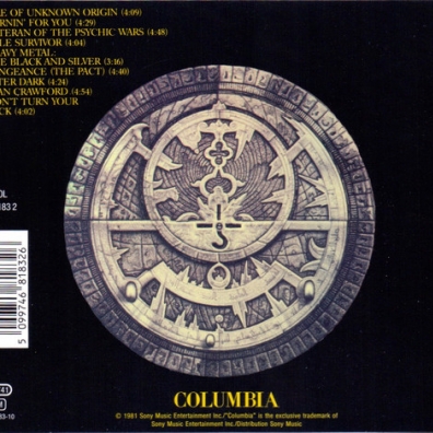 Fire Of Unknown Origin Blue Oyster Cult (Блю Ойстер Культ): Fire Of Unknown Origin