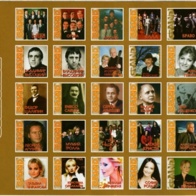 Grand Collection Белый День: Grand Collection