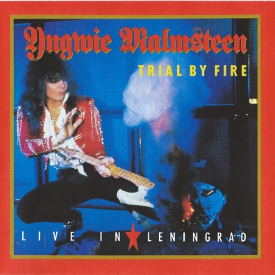 Trial By Fire: Live In Leningrad Yngwie Malmsteen (Ингви Мальмстин): Trial By Fire: Live In Leningrad