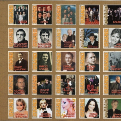 Grand Collection, vol. 1 Стас Михайлов: Grand Collection, vol. 1