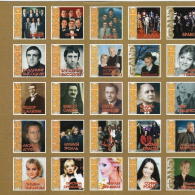 Grand Collection, vol. 2 Стас Михайлов: Grand Collection, vol. 2