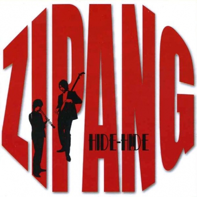 Джипангу Hide-Hide (Хайд Хайд): Джипангу