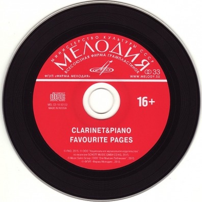 Пр-Я Для Кларнета И Ф-Но/ Дебюсси,Гречанинов,Танеев Пр-Я Для Кларнета И Ф-Но/ Дебюсси,Гречанинов,Танеев