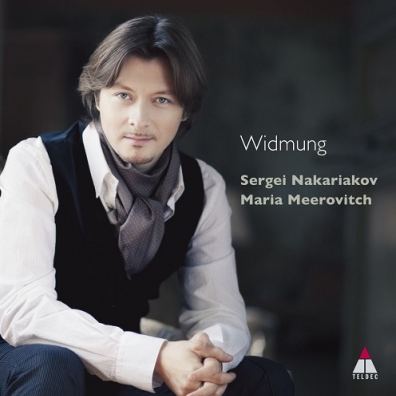 Sergei Nakariakov (Сергея Накарякова): Widmang: Dedication