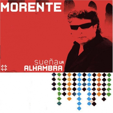 Enrique Morente (Энрике Моренте): Suena La Alhambra