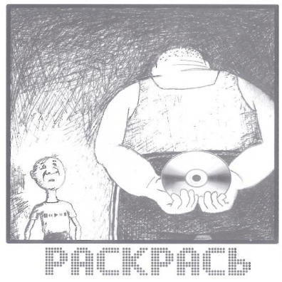 Для Тебя, Сынок Otomoto: Для Тебя, Сынок