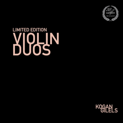 Гилельс) Скрипичные Дуэты (Коган: Violin Duos