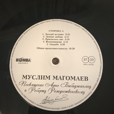 Муслим Магомаев: Посвящение Арно Бабаджаняну И Роберту Рождественскому