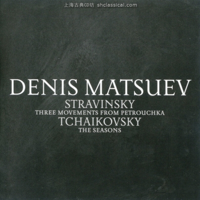 Денис Мацуев: Three Movements From Petrouchka / The Seasons