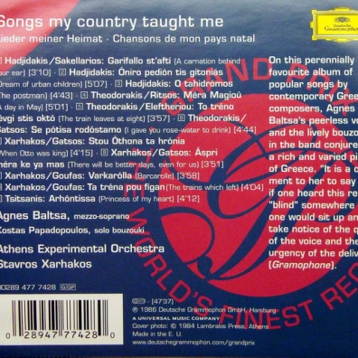 Songs My Country Taught Me Agnes Baltsa (Агнес Балтса): Songs My Country Taught Me