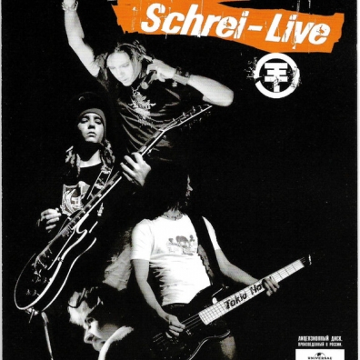 Schrei - Live Tokio Hotel (Токио Хотел): Schrei - Live