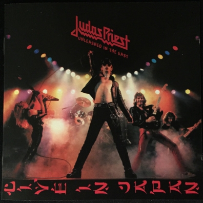 Judas Priest (Джудас Прист): Unleashed In The East
